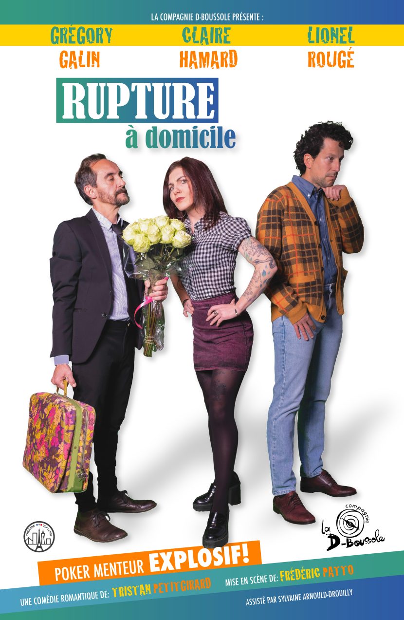 Rupture a domicile theatre